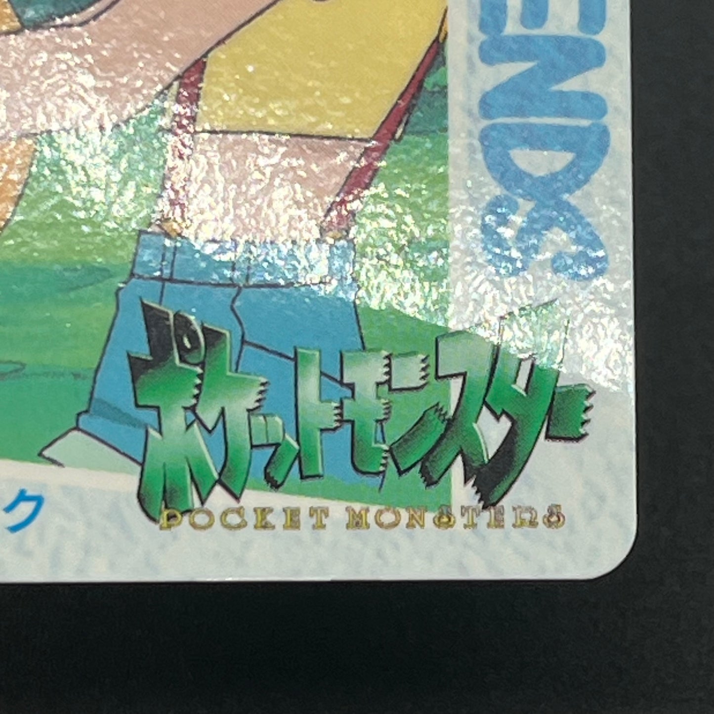 Misty & Psyduck 62 Bandai Carddass Vending Pokemon Card