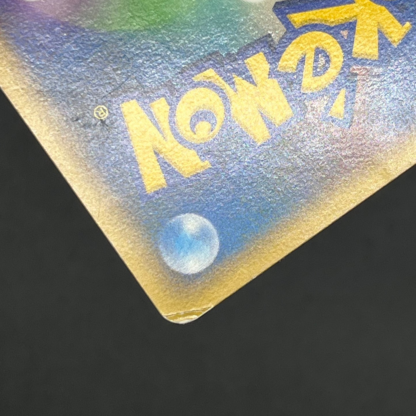 Slowpoke Dominos Pizza Promo 028/L-P Pokémon Card