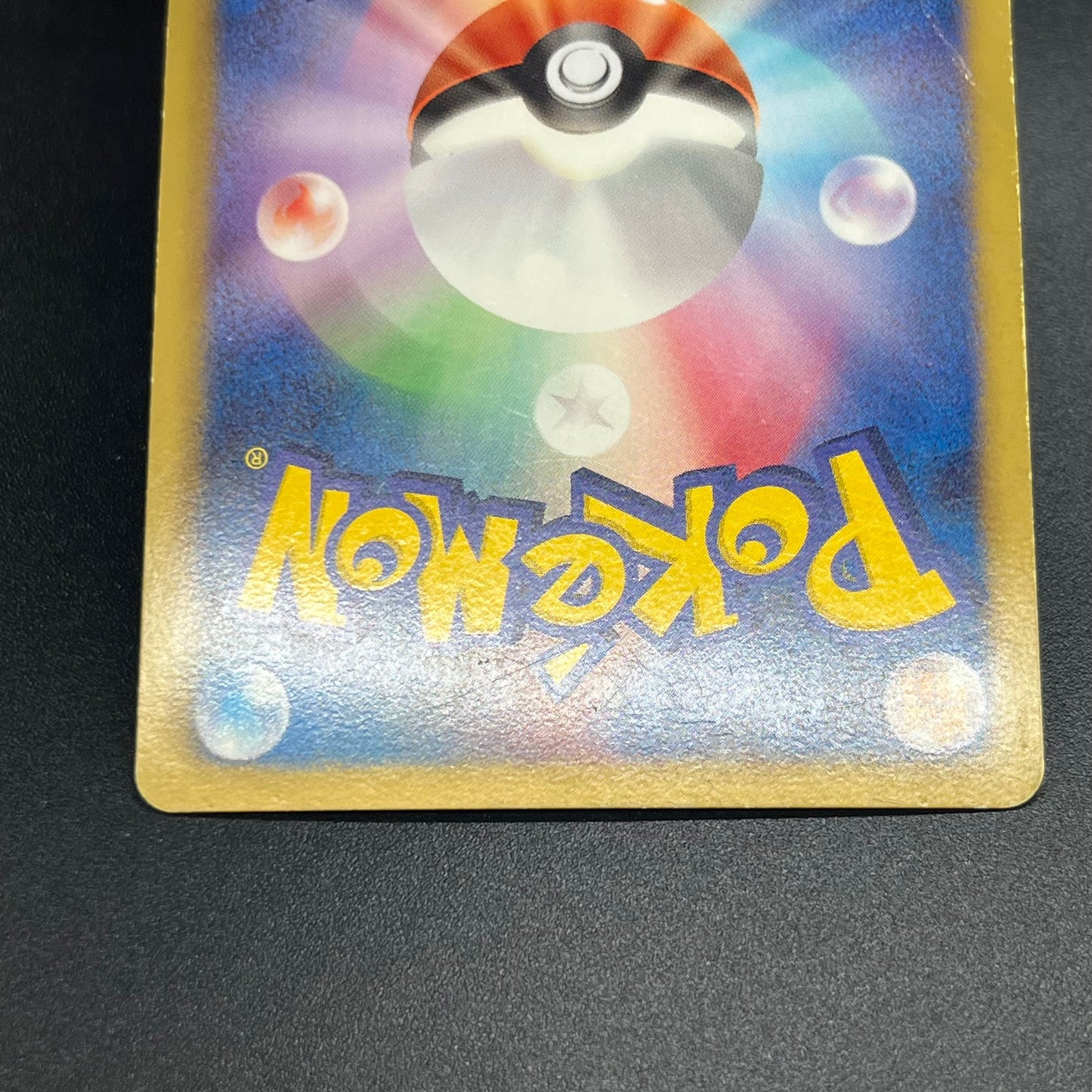 Kyogre EX 054/052 Psycho Drive SR FA 1st Ed Pokemon Card