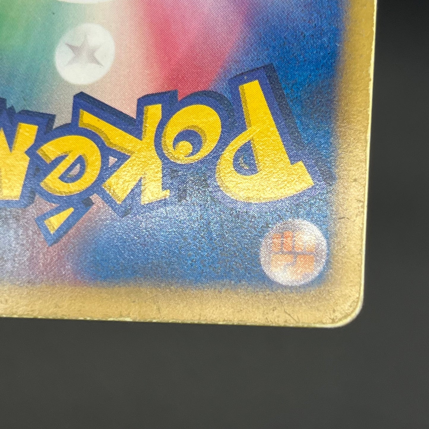 Snorlax 207/BW-P Promo CoroCoro Ichiban! March Card