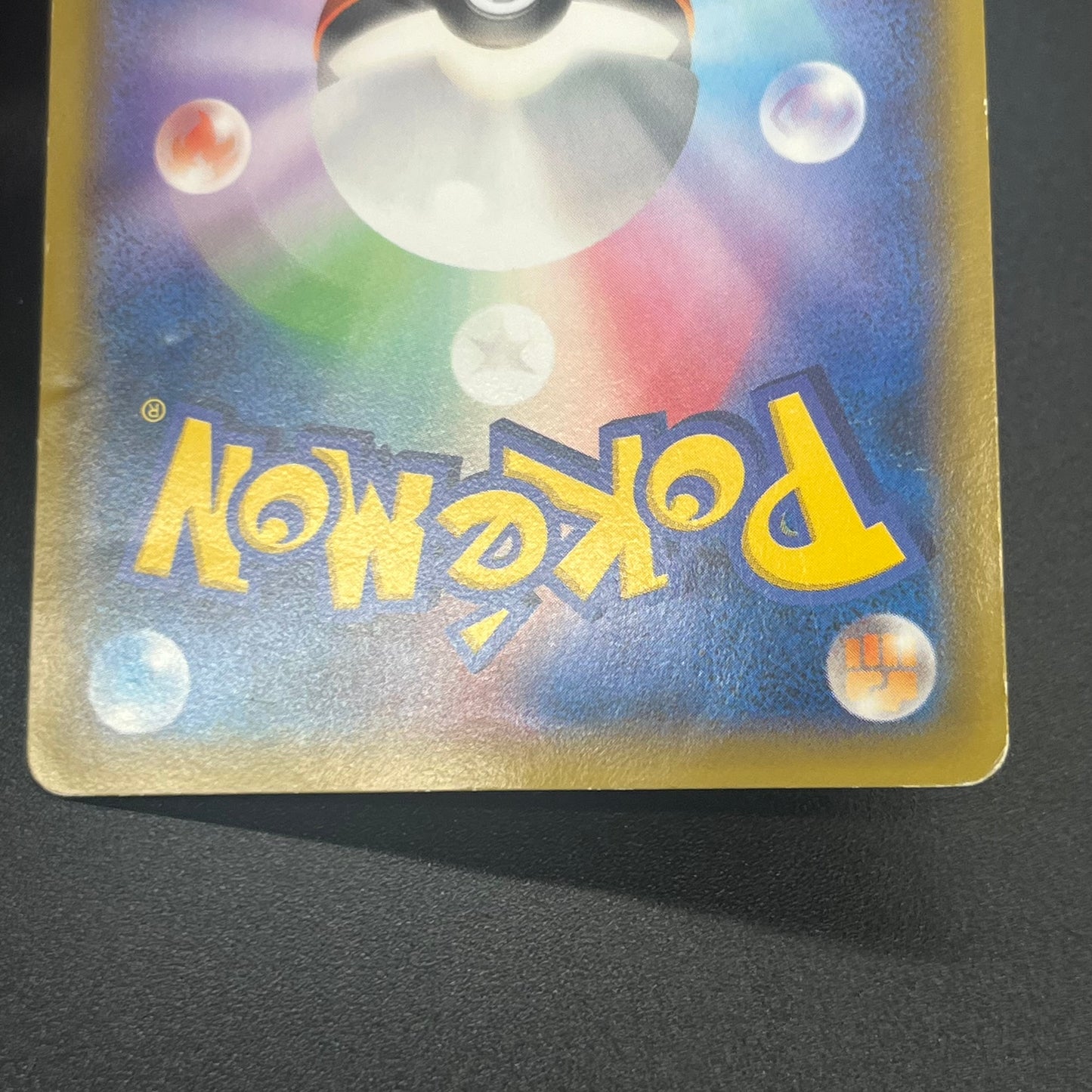 Pikachu Outbreak 069/XY-P Yokohama Promo Pokémon Card