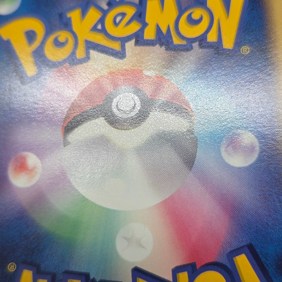 Ditto 007/086 Bulbasaur Holon Research Tower Pokemon Card