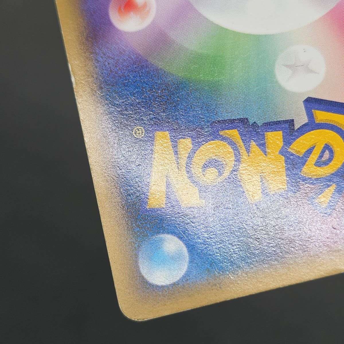 Meowth M 017/022 Movie Commemoration Random Pokémon Card