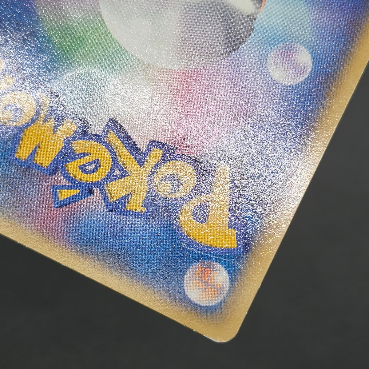 Squirtle 121/PCG-P McDonald's Promo Japanese Pokemon Card