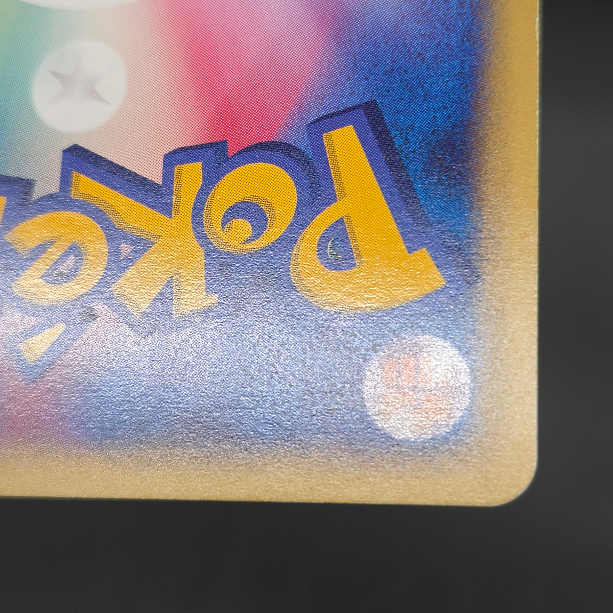 Chikorita 003/018 McDonald's Promo Holo e Pokemon Card