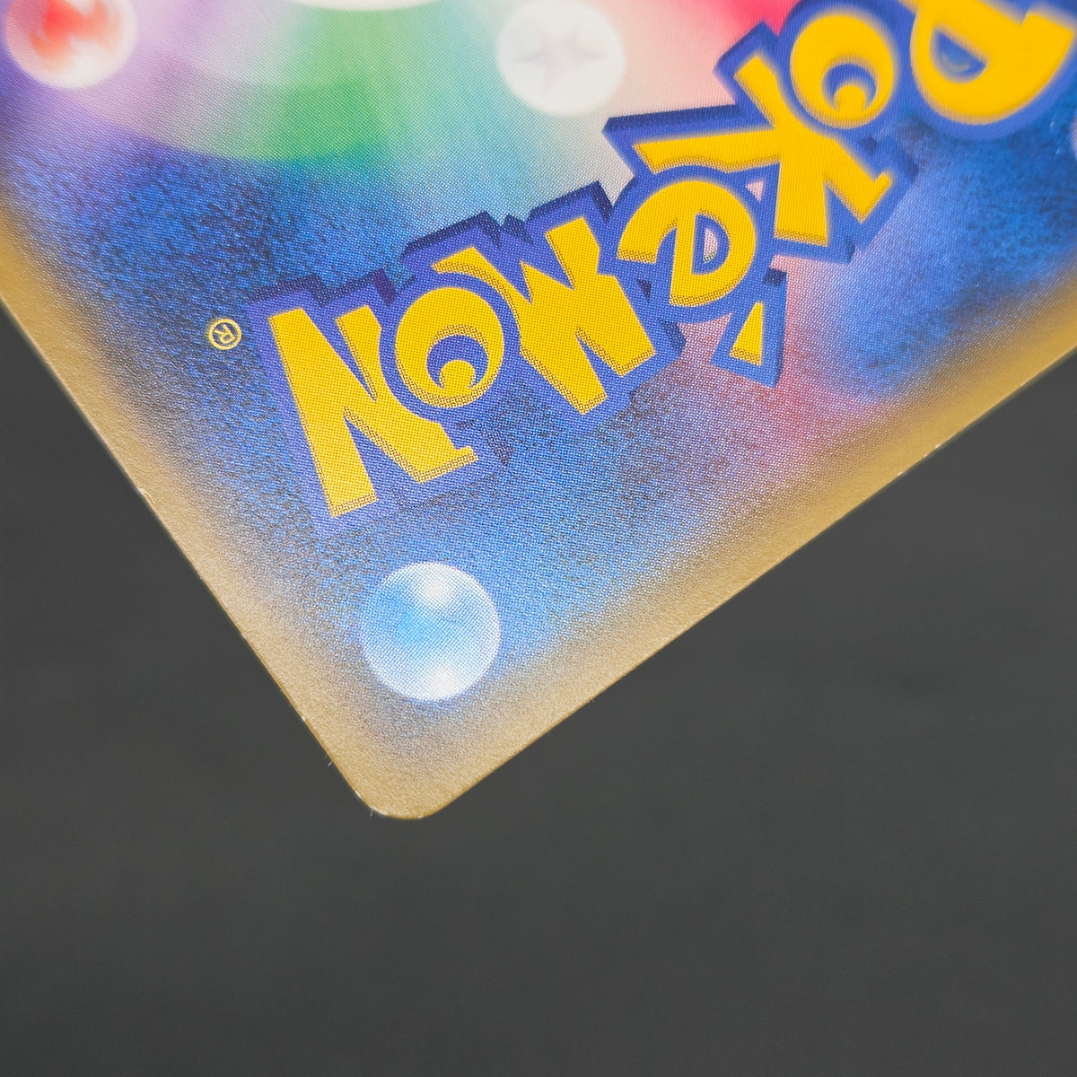 Pikachu 224/SM-P Pokemon Center 20th Anniversary Card