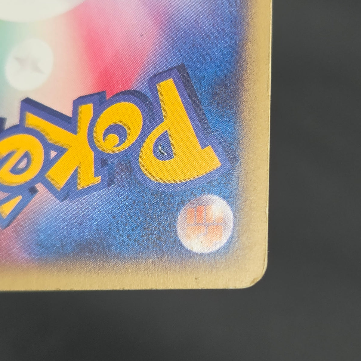 Mareep 012/018 McDonald's Promo Japanese Pokemon Card