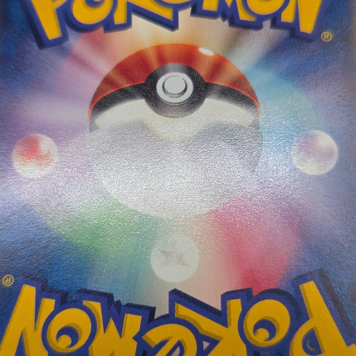 Phanpy 017/018 McDonald's Promo E-Series Pokemon Card