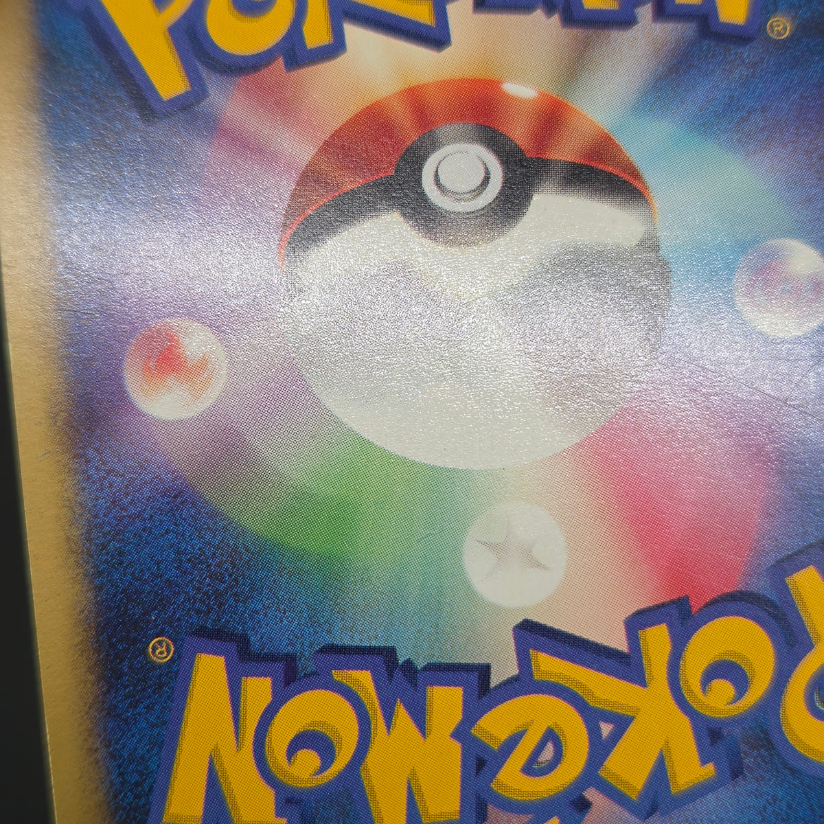 Morty's Murkrow 025/141 VS 1st Ed Japanese Pokémon Card