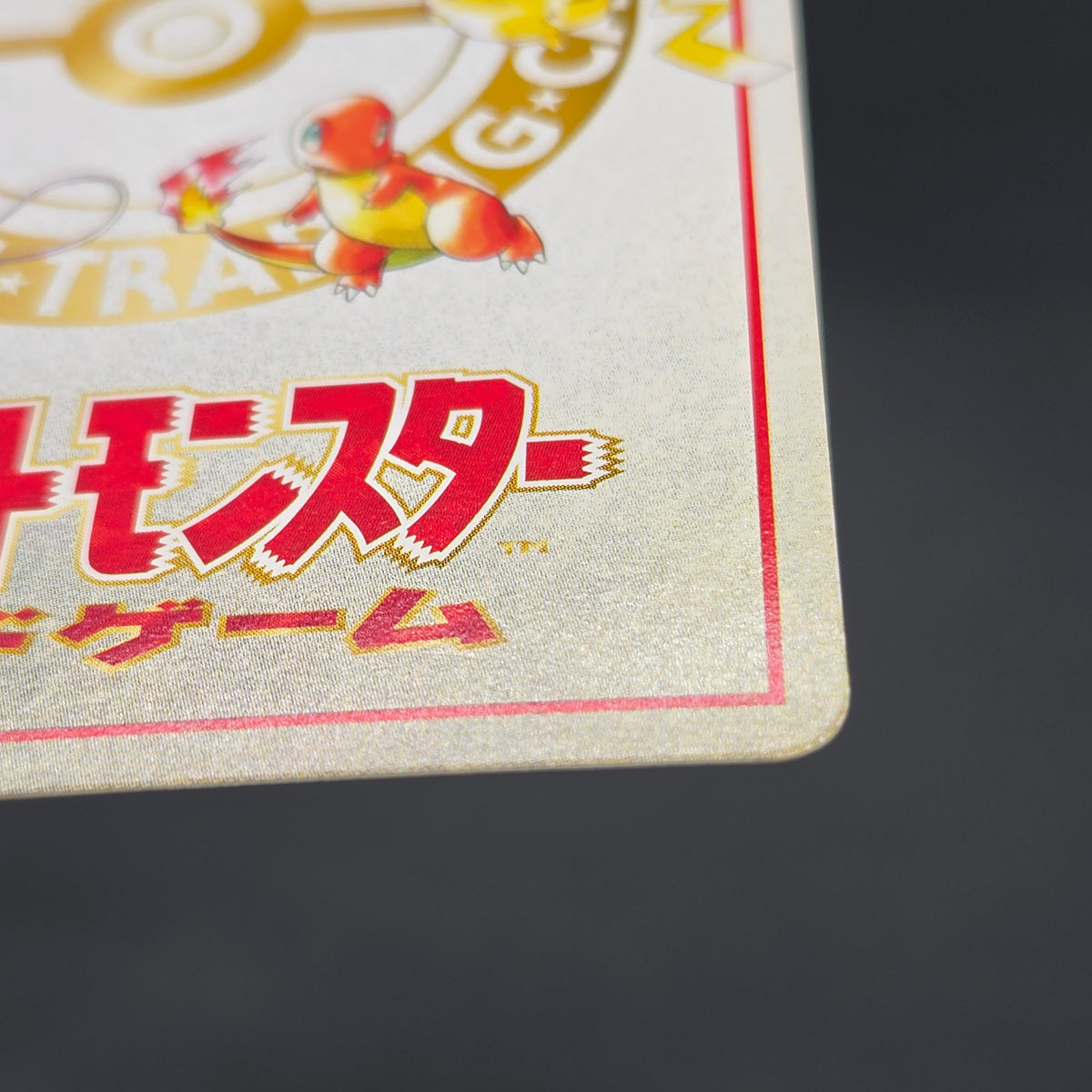 Imakuni? Lose? Vending Series Glossy Japanese Pokemon Card