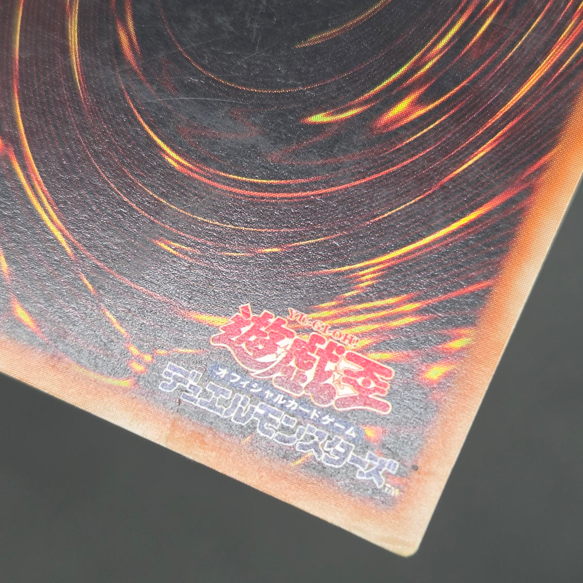 Dark Paladin 303-051 Ultimate Rare Relief Japanese Yu-Gi-Oh! Card