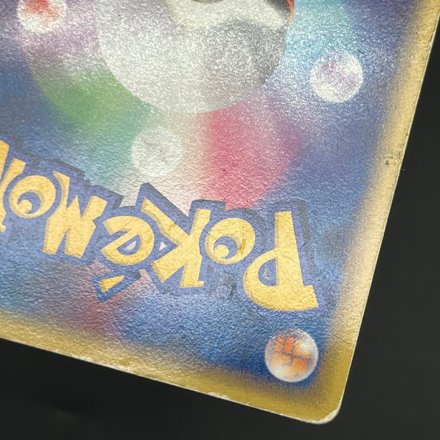 Aura's Lucario 093/PCG-P Promo PokePark Pokémon Card