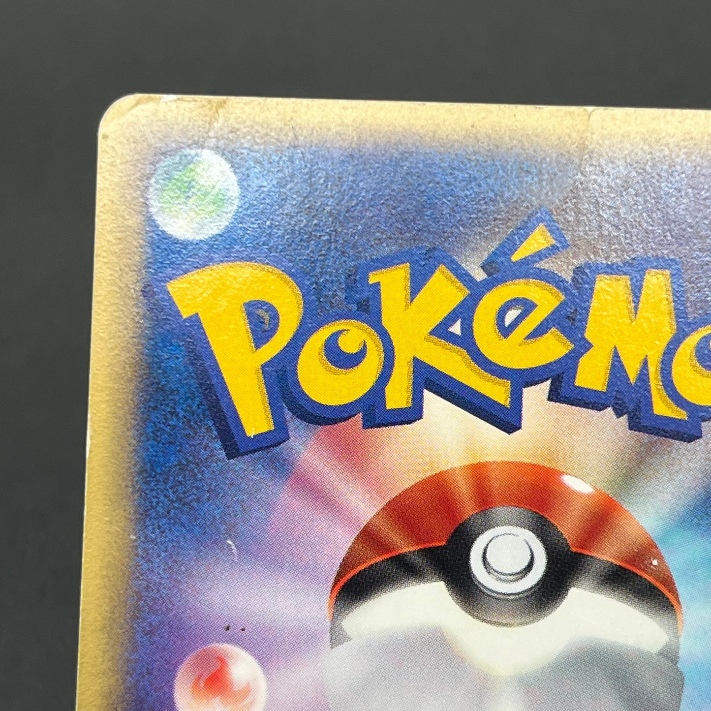 Slowpoke 014/018 McDonald's Promo Holo Pokémon Card