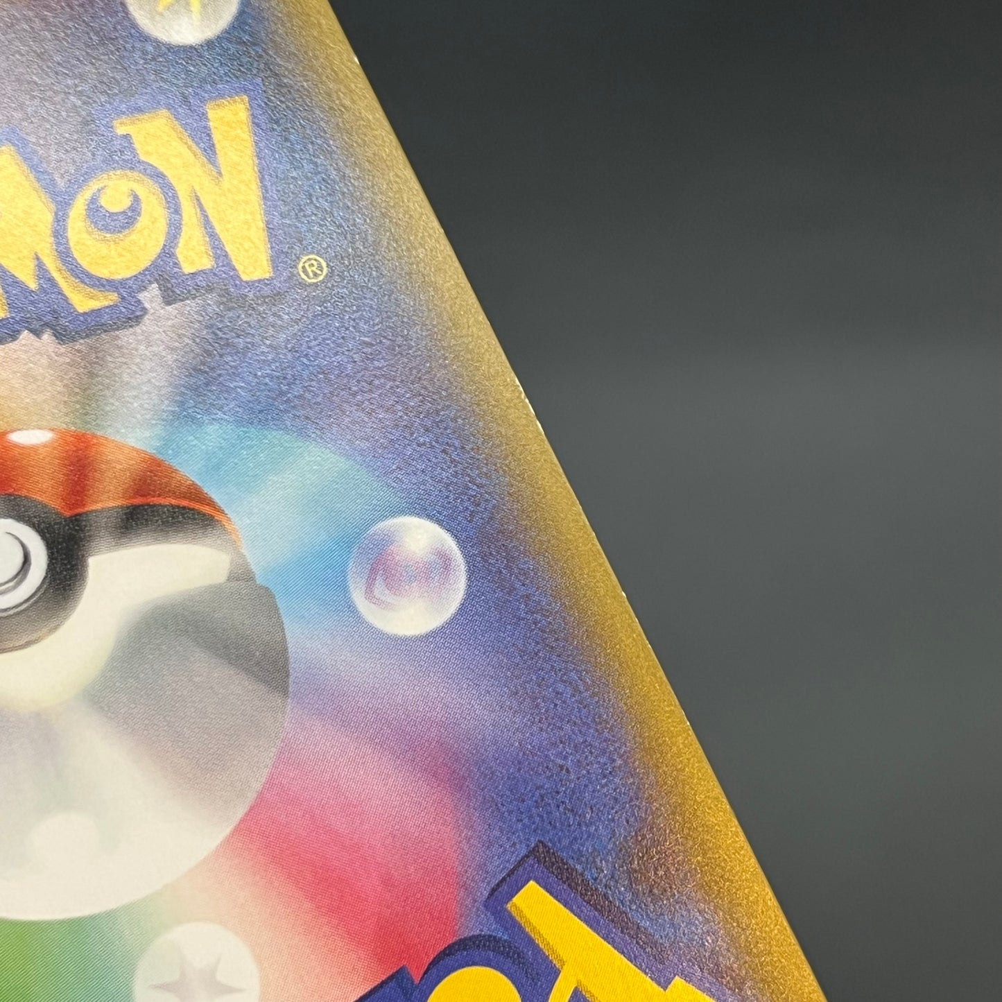 M Houndoom EX 061/059 BREAK through Red Flash Pokemon Card