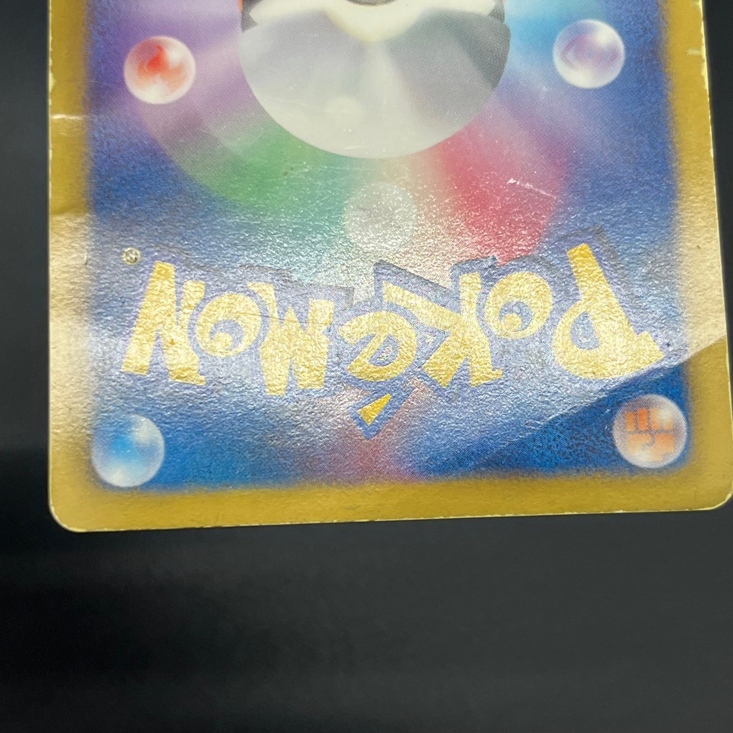 Darkrai Giratina PBG & W Plasma Battle Gift Pokémon Card