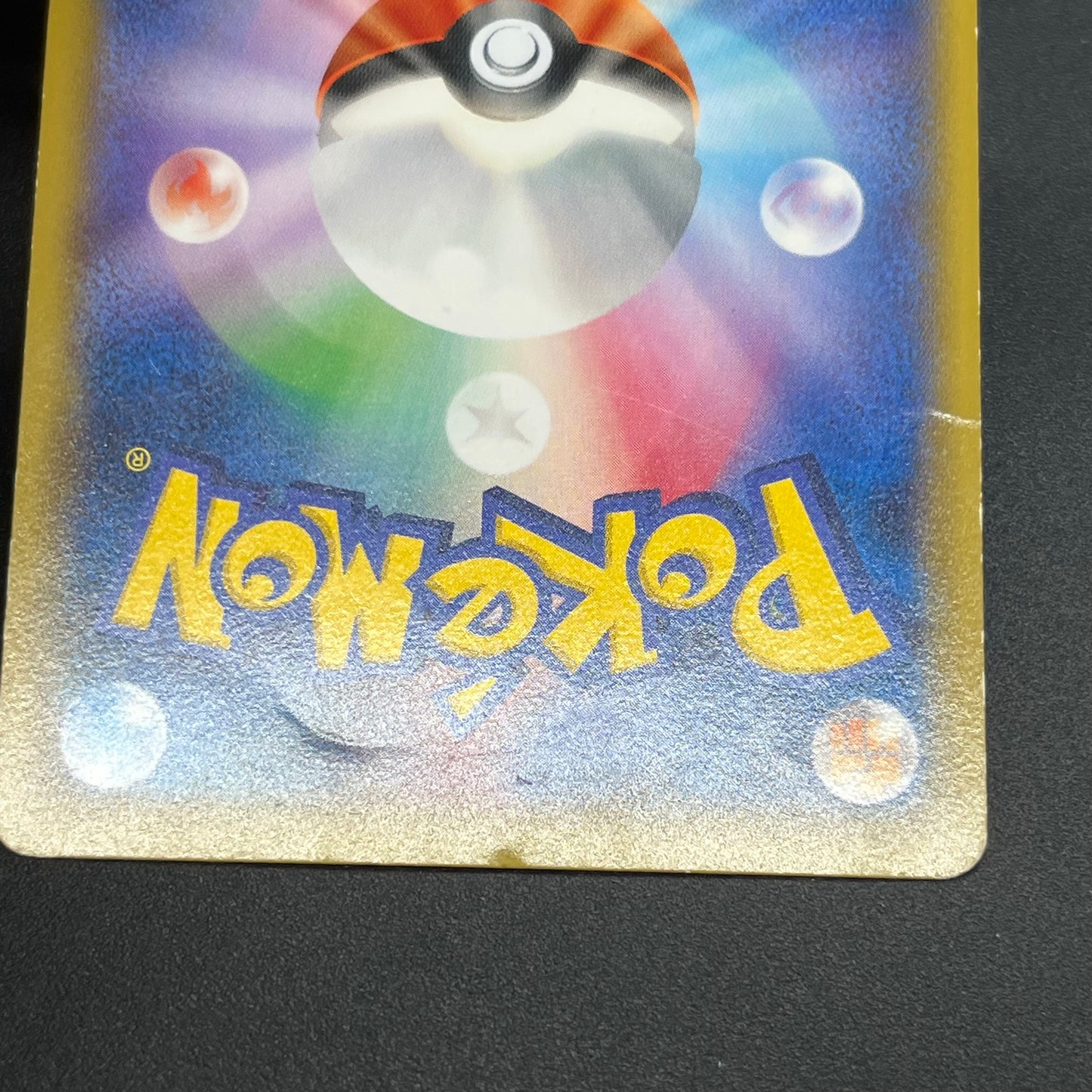 Pikachu Outbreak 068/XY-P Yokohama Promo Pokémon Card