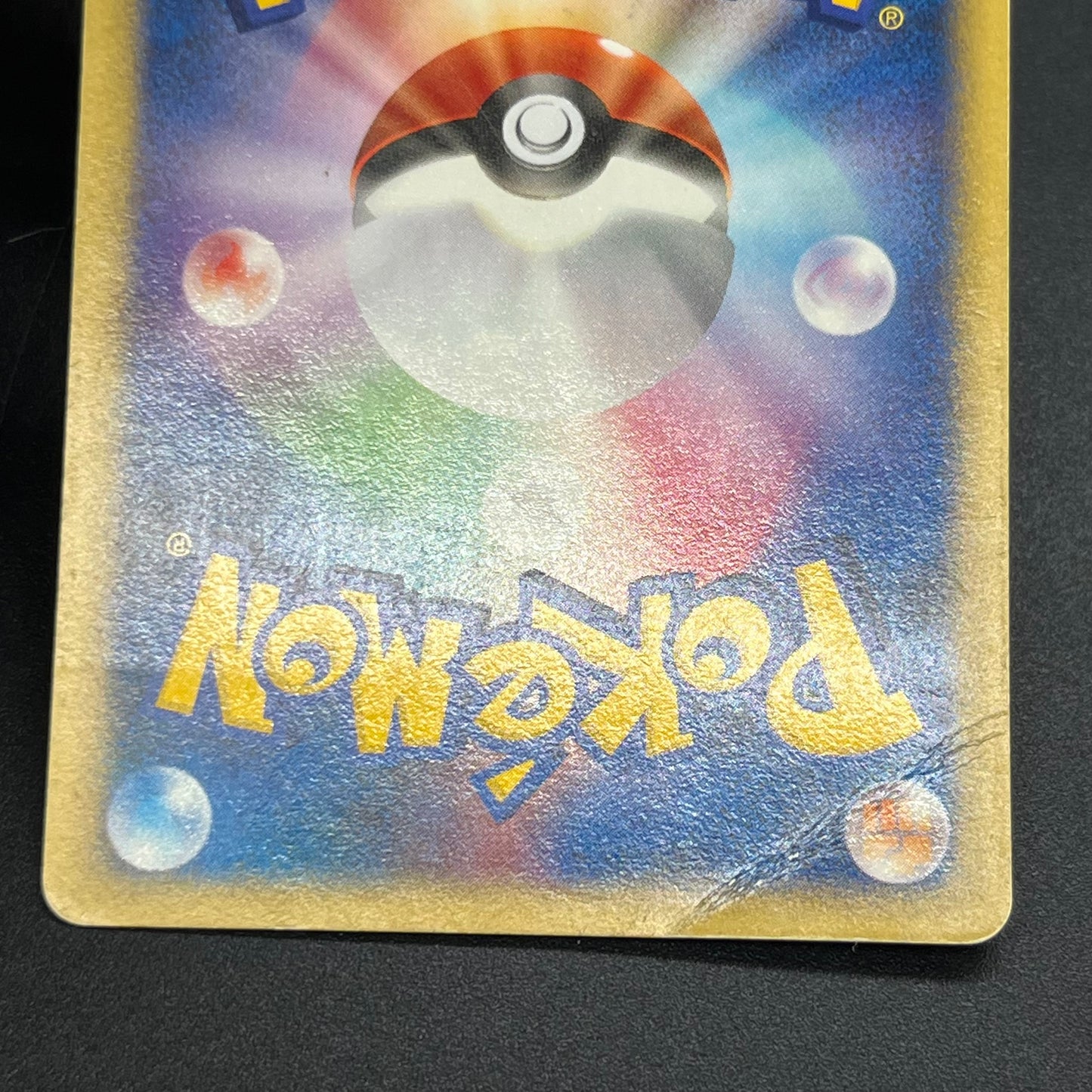 Clair's Dragonite 049/141 VS 1st Ed Japanese Pokemon Card