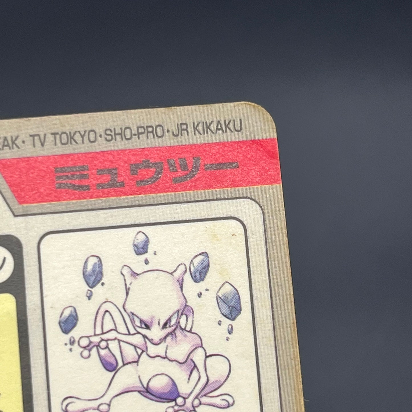 Mewtwo No. 150 Bandai Carddass 1997 Prism Pokémon Card