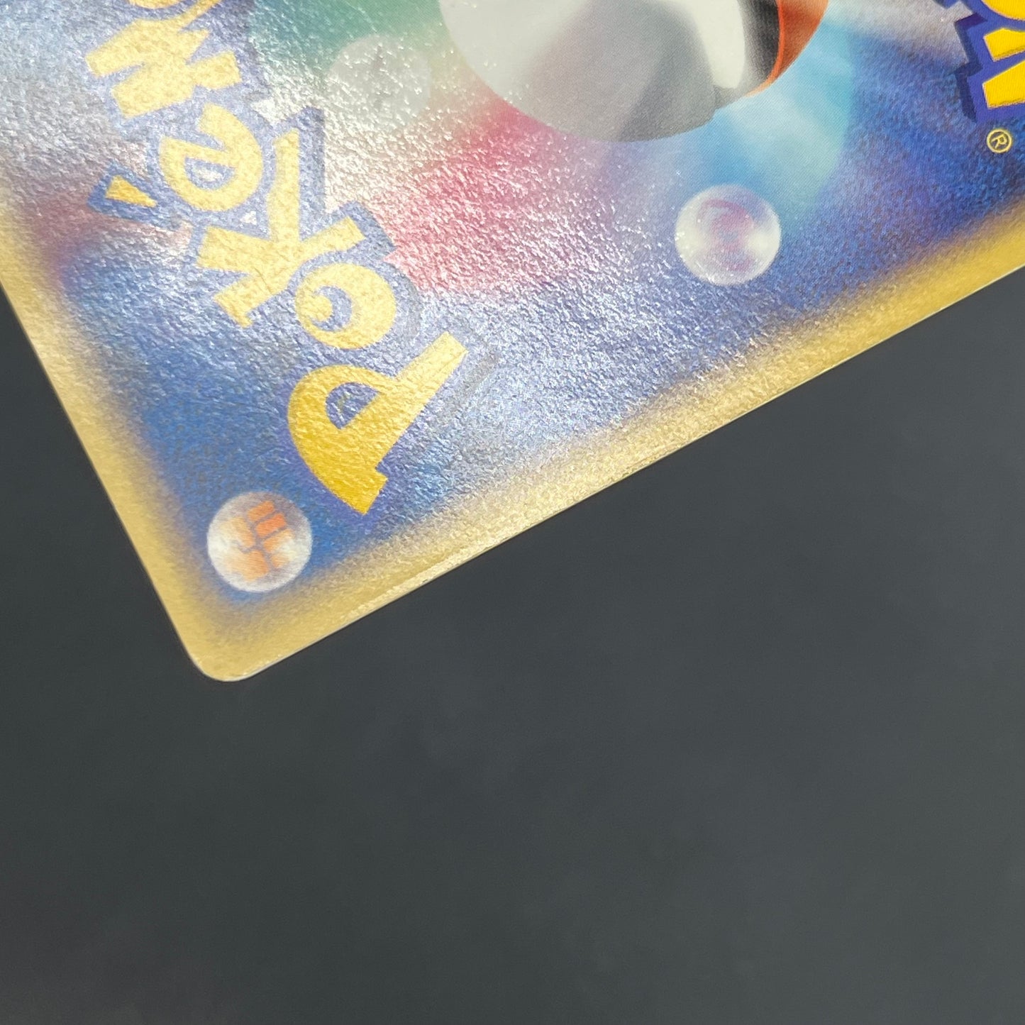 Bulbasaur 030/DPt-P Pokemon 10th Anniversary Japanese Card