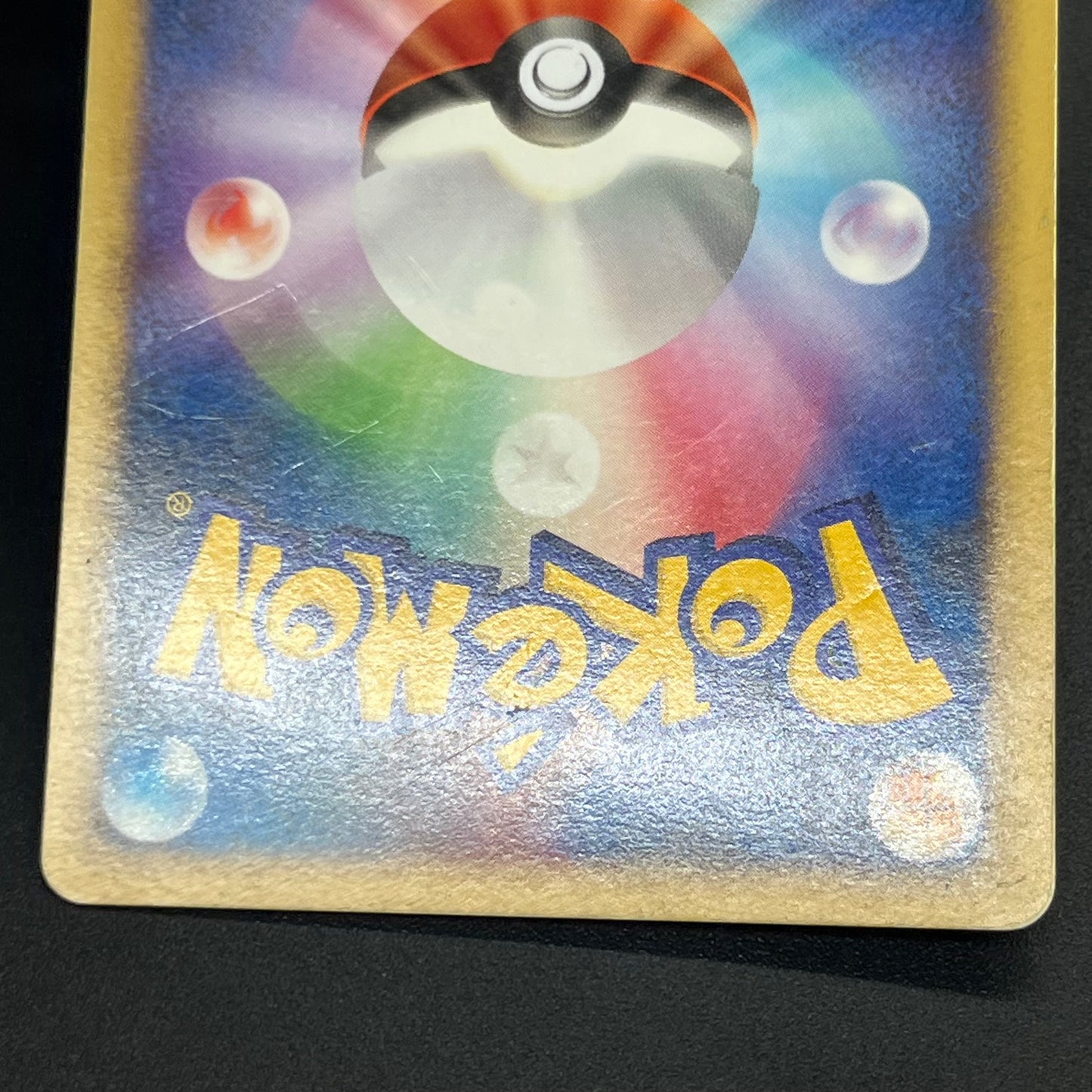 Blaziken 014/108 Holo World Champions Pack Pokémon Card