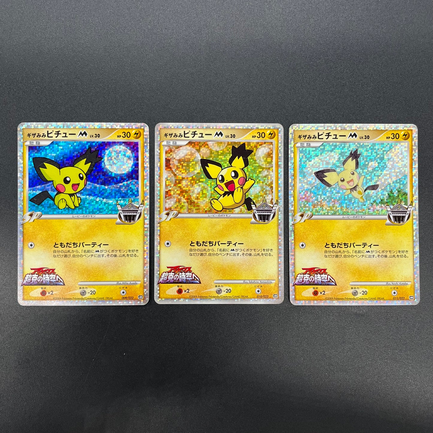 Spiky-eared Pichu M 009 010 011/022 3set Pokemon card