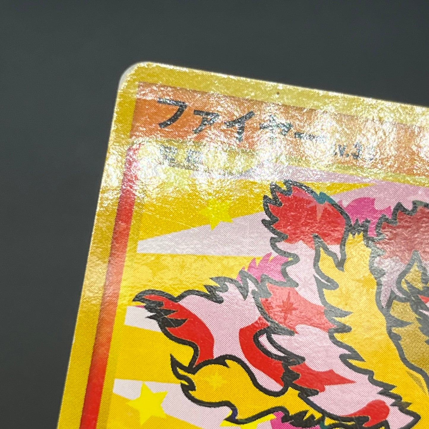 Articuno Zapdos Moltres Supreme Victors Pokémon Card