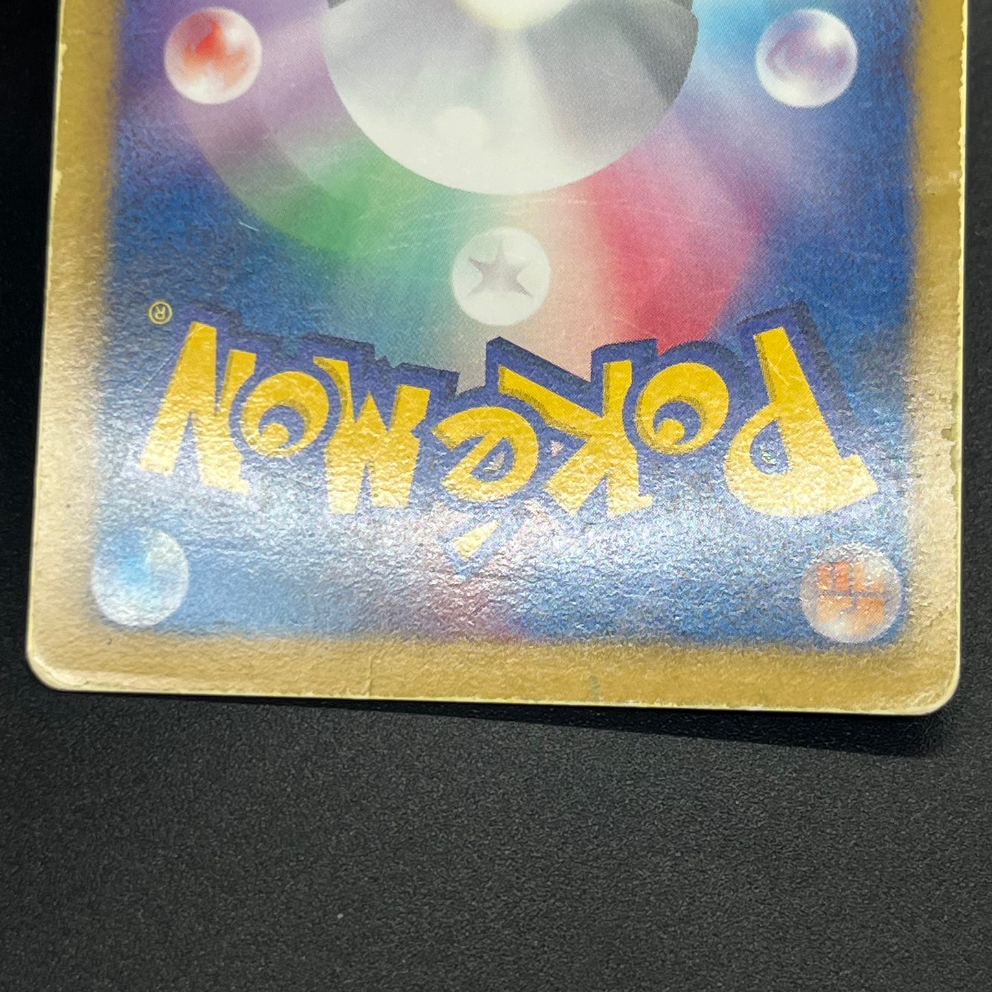 Reshiram Zekrom Promo 158/BW-P 159/BW-P Pokemon Card
