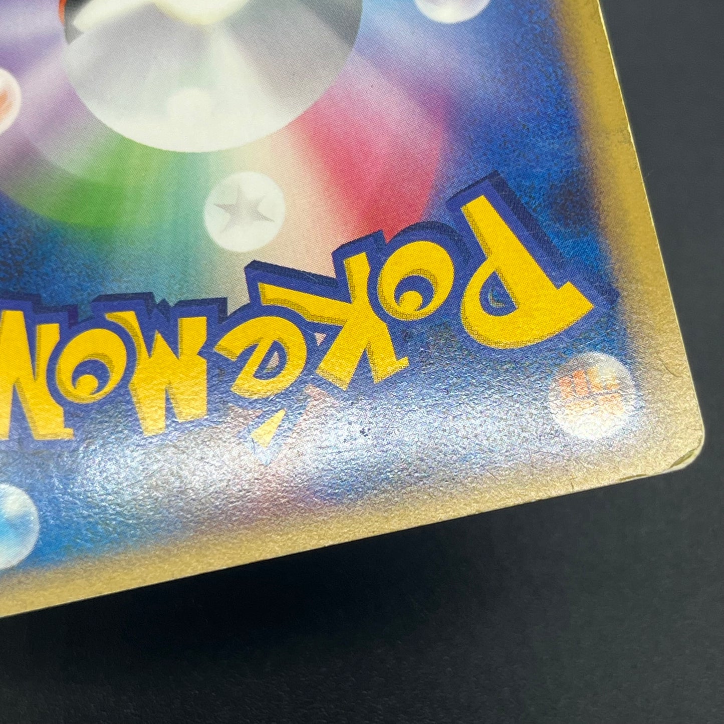 Slowbro 029/L-P Dominos Pizza Promo 2009 Pokémon Card