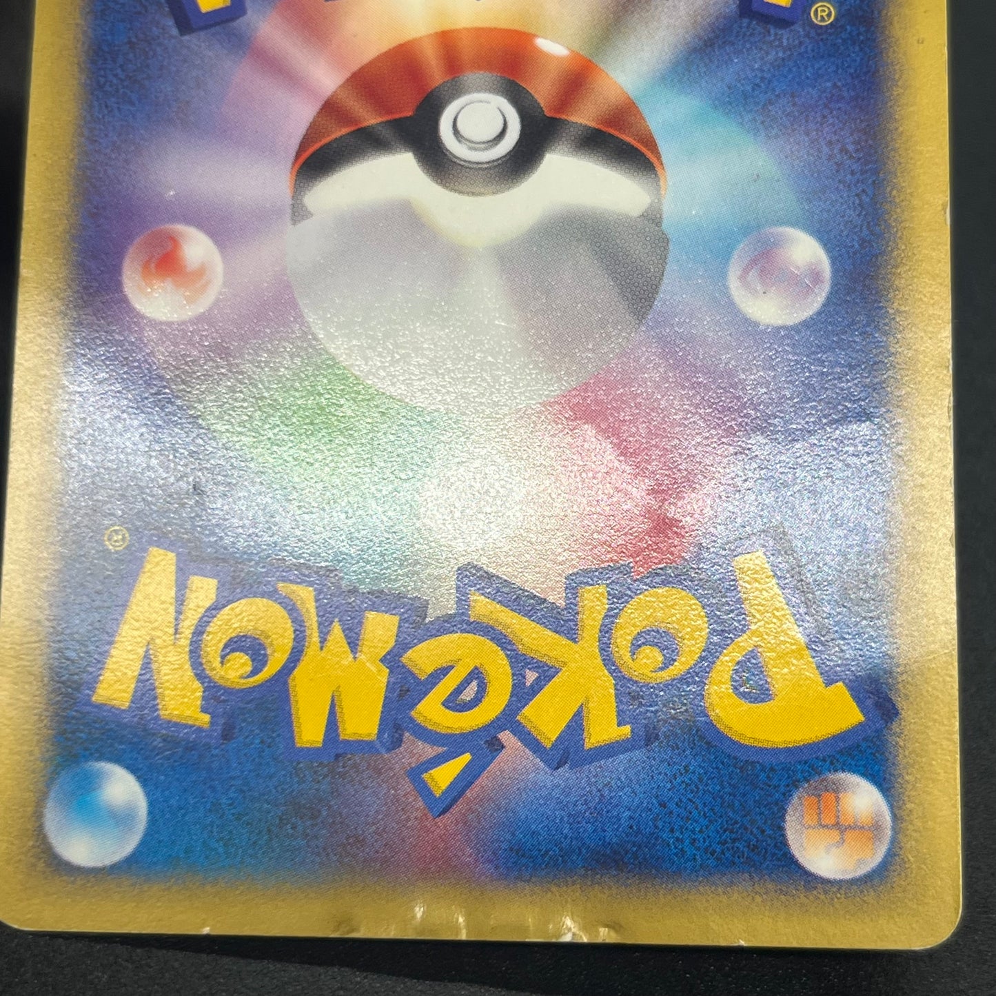 Pikachu 004/P Promo All Nippon Airways Special Card