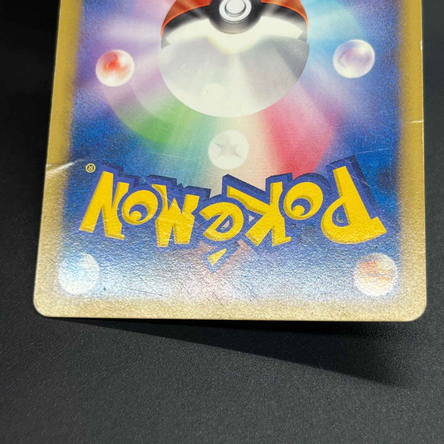 Pikachu M Lv. X 043/DPt-P Movie Limited Promo Pokémon Card