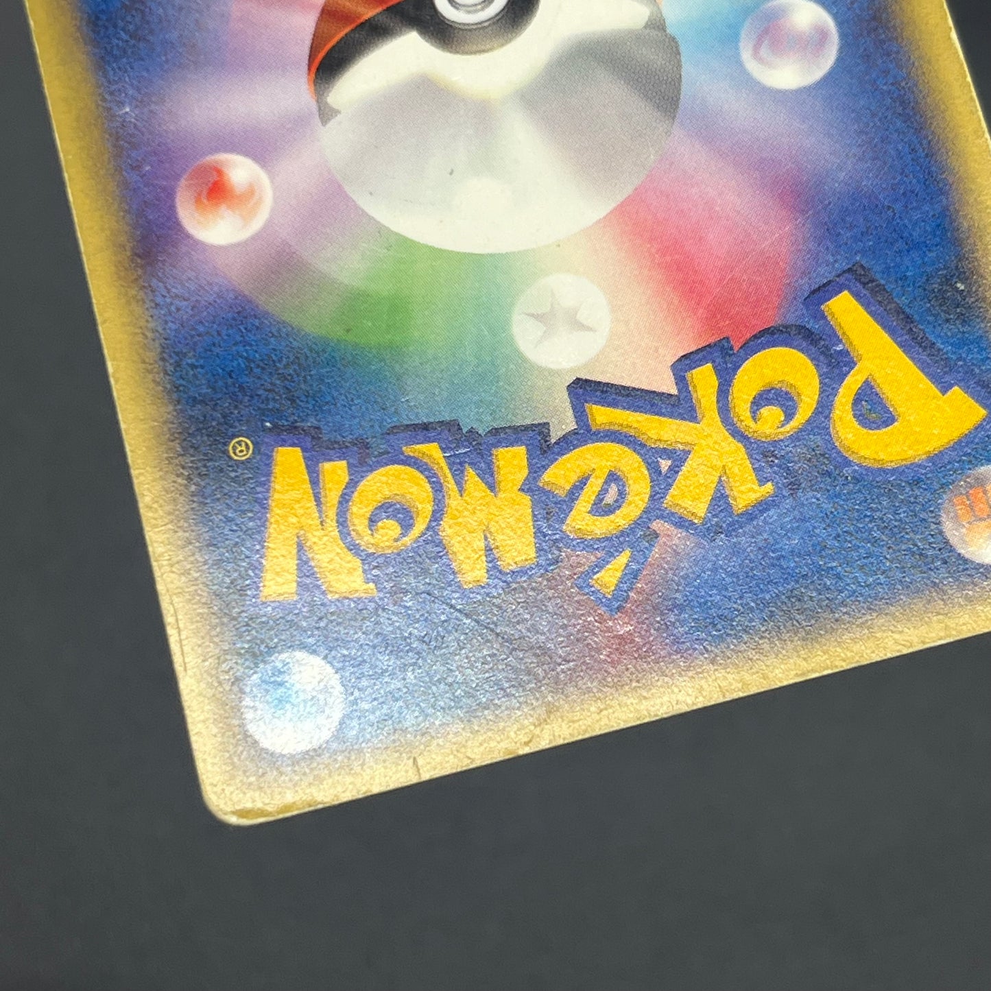 Umbreon 025/P McDonalds Promo 2002 E-Series Pokemon Card