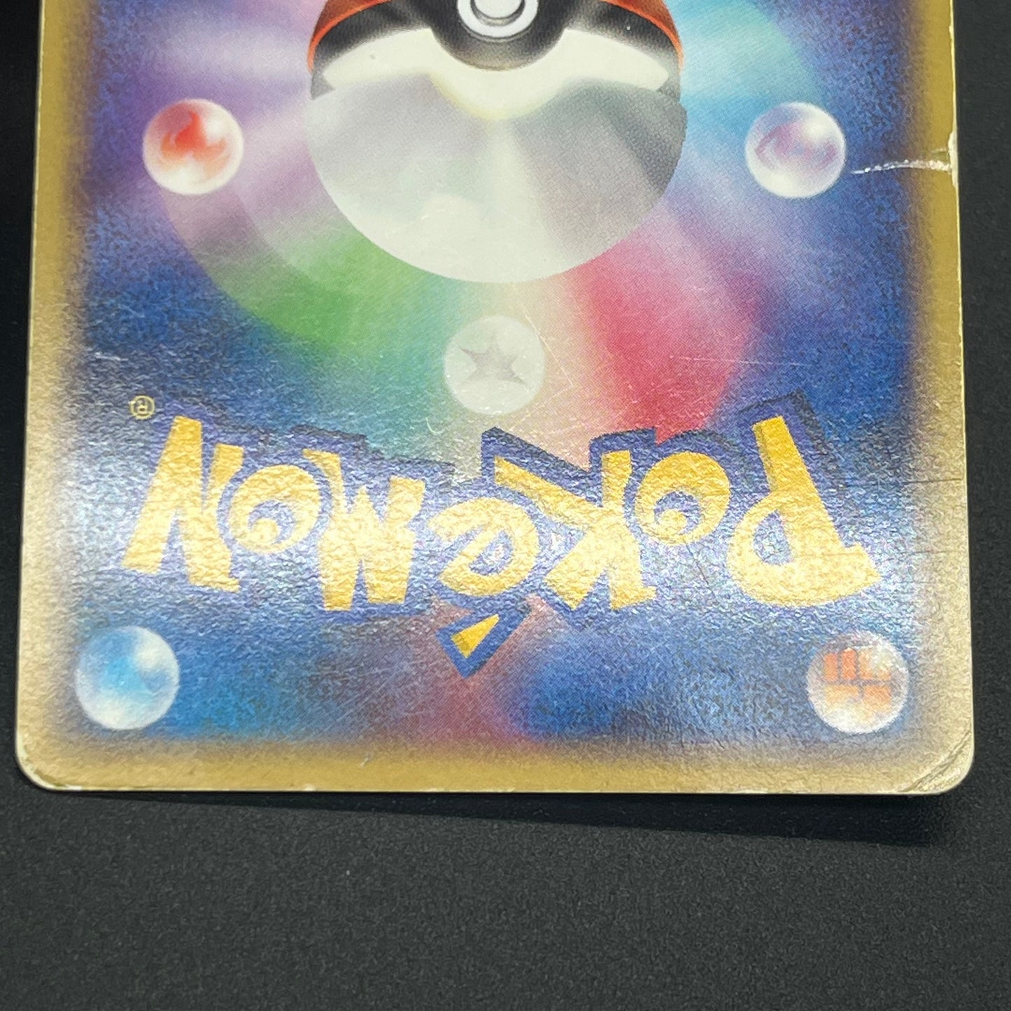 Pikachu 113/DP-P Pichu Raichu Challenge Trade Pokémon Card