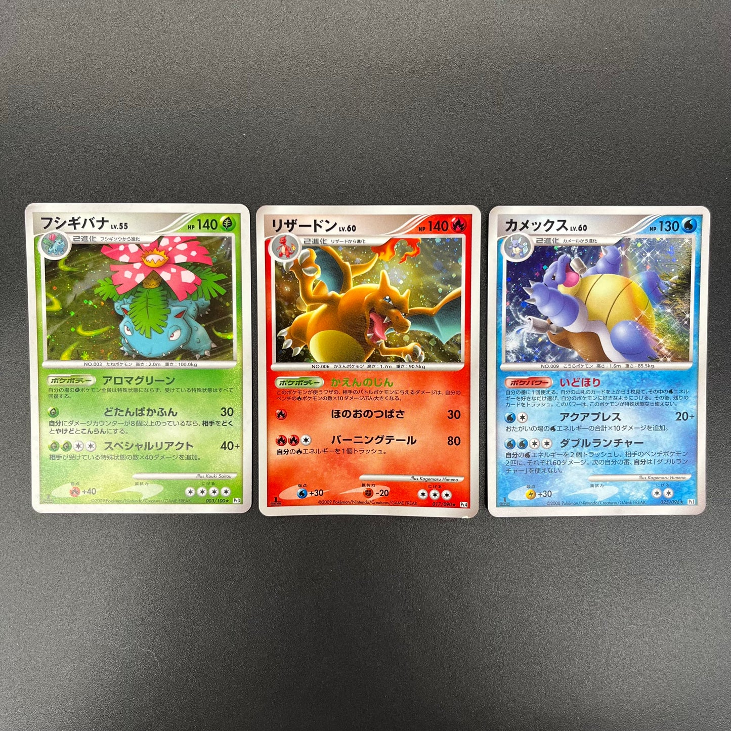 Charizard 017/090 Pt4 & Blastoise & Venusaur Pokémon Card