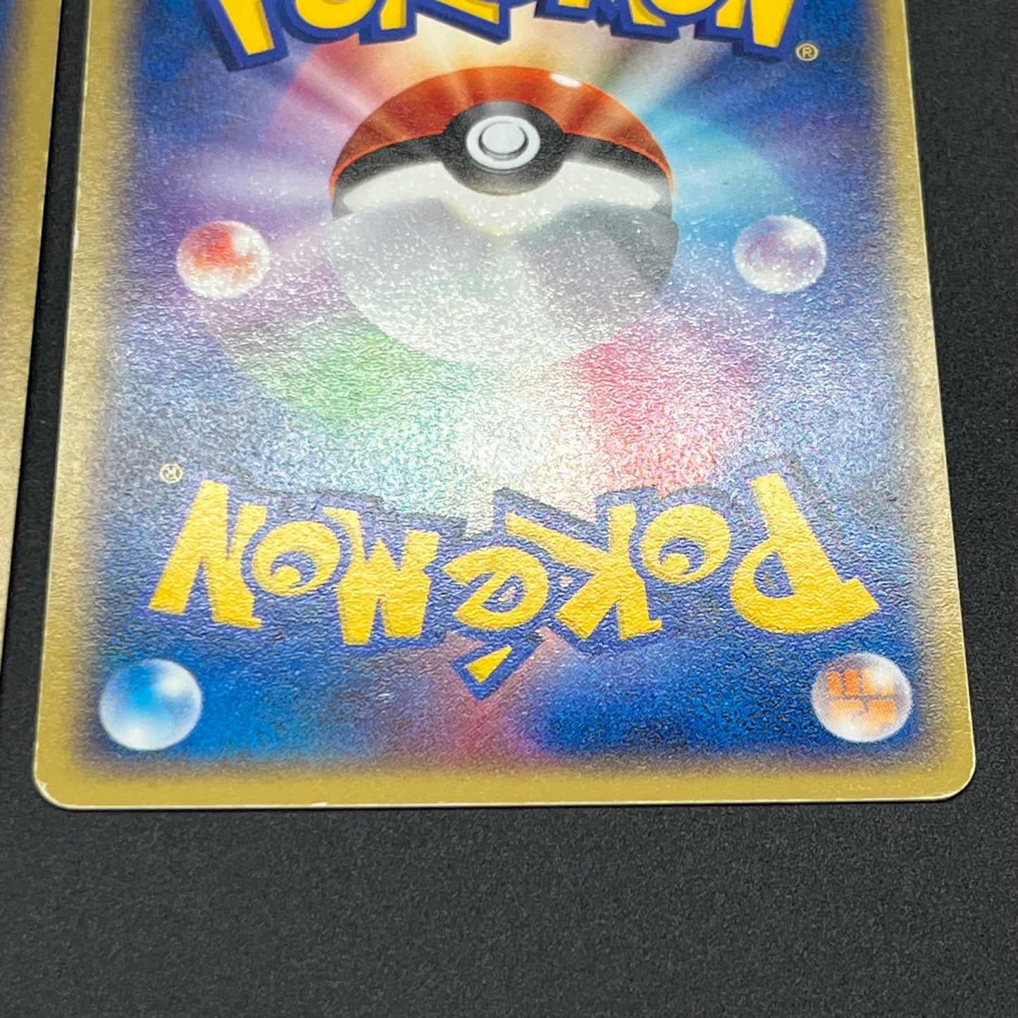 Munchlax 125/DP-P Promo etc 5set Japanese Pokemon Card