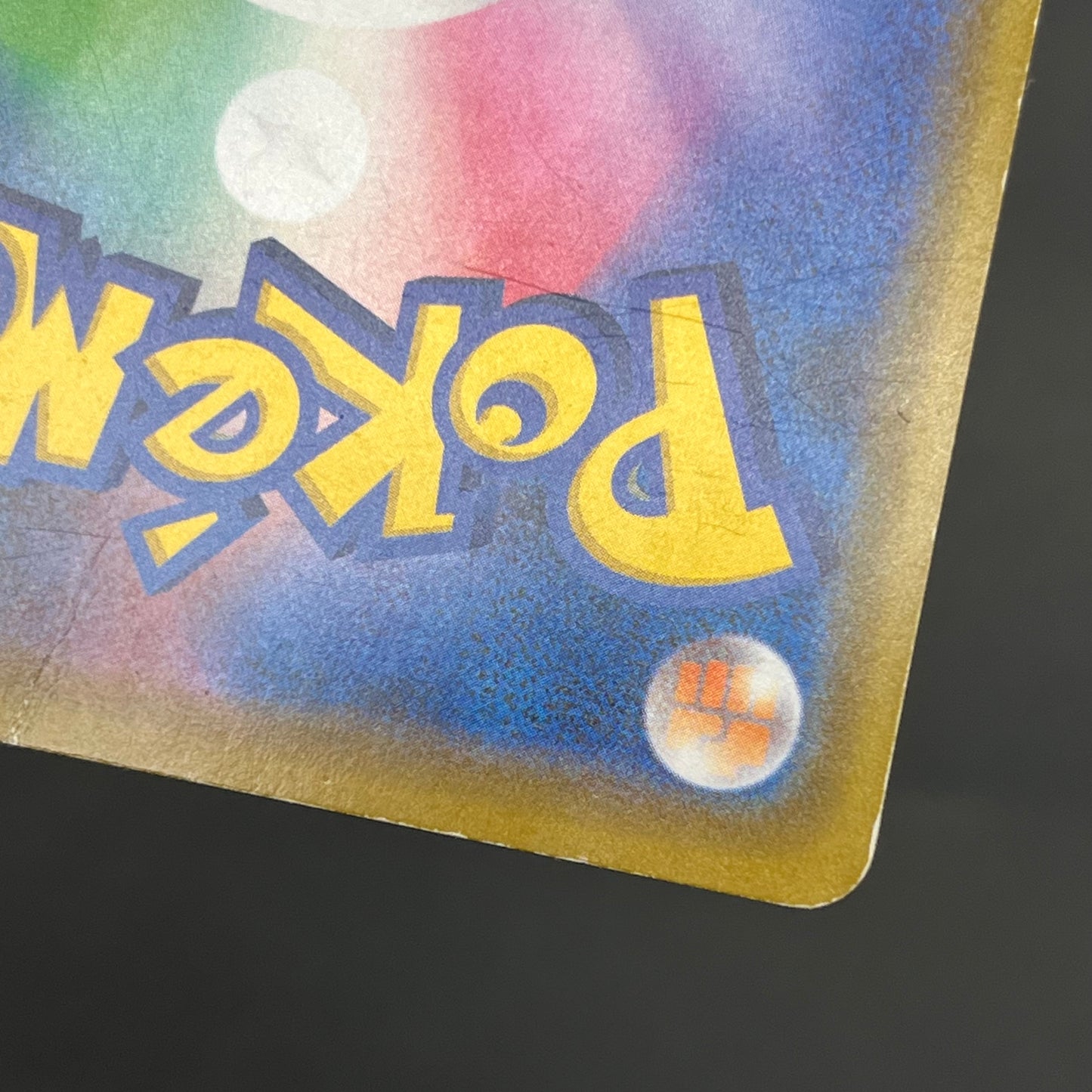 Kanazawa's Pikachu 144/S-P Promo Pokémon Card Japanese