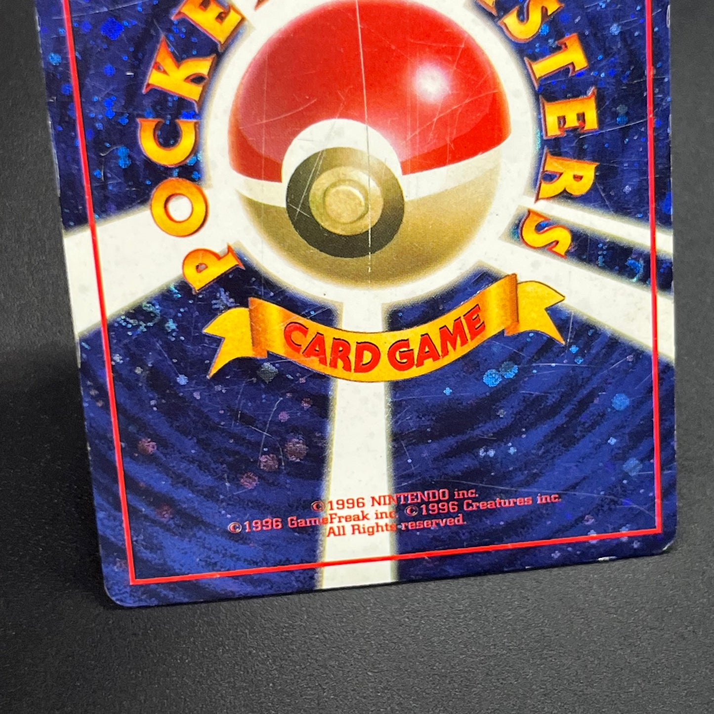 Let's Trade Please! Trainer CD Promo Old Back Pokemon Card
