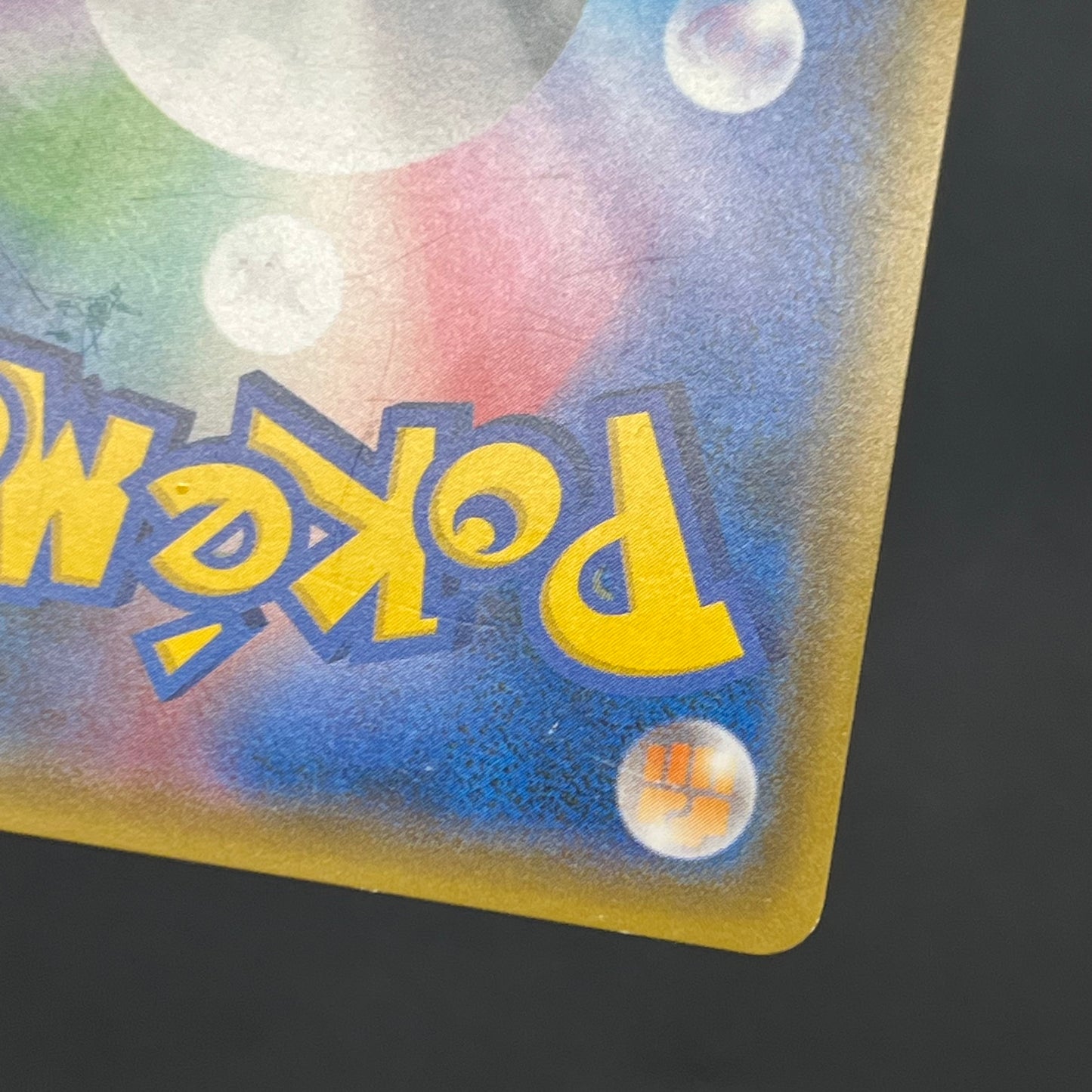 Pikachu 227/SM-P Promo Friendly Shop Japanese Pokémon Card