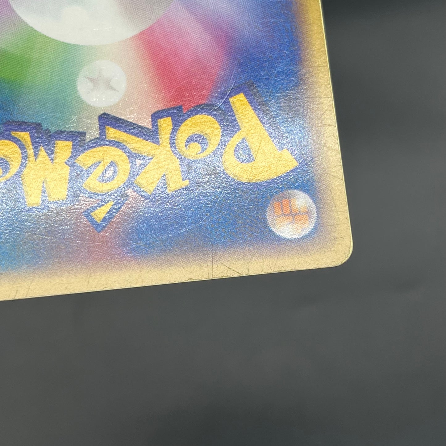 Milotic 034/100 Supreme Victors Beat of the Frontier Card