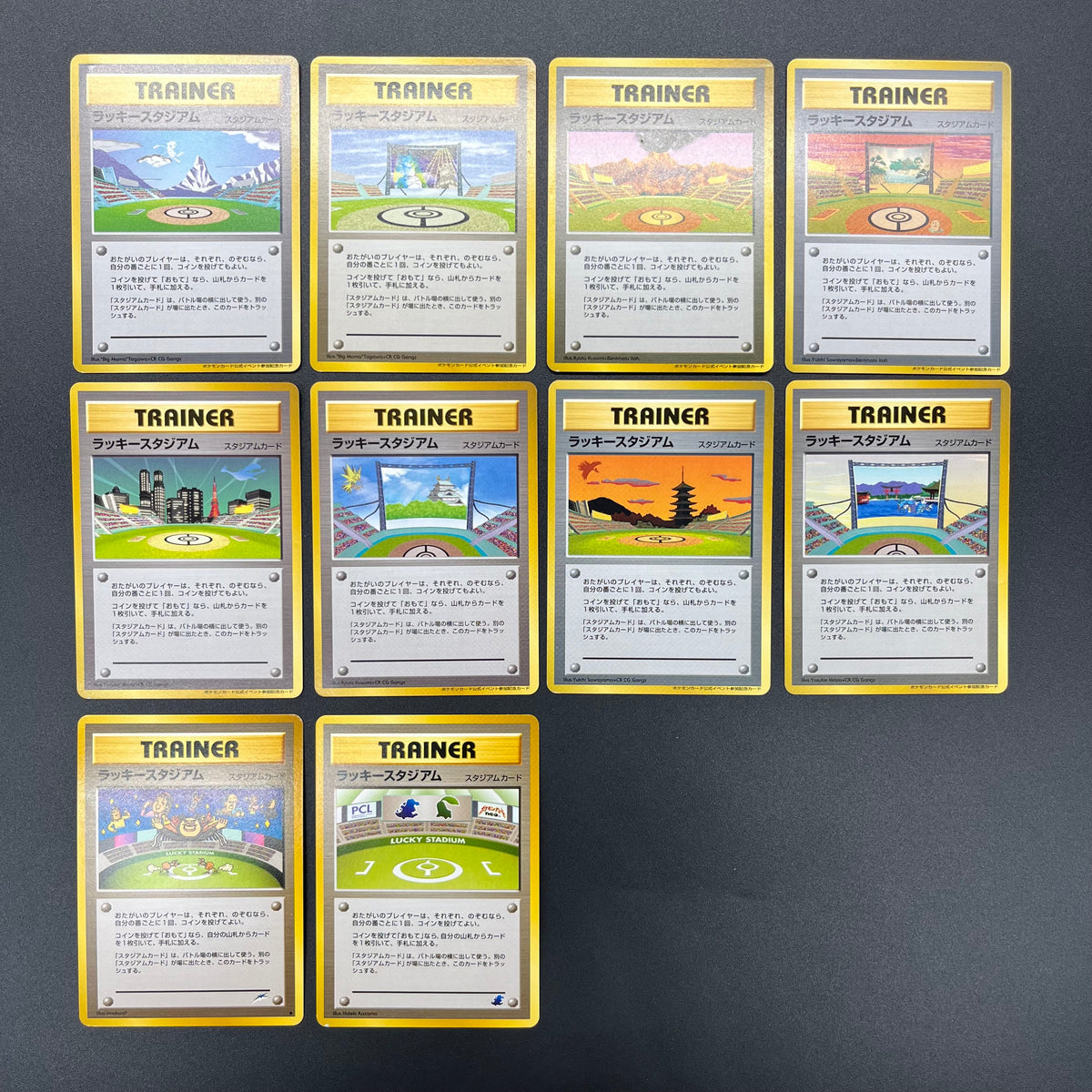 Lucky Stadium Complete 10set Mew etc Japanese Pokémon Card