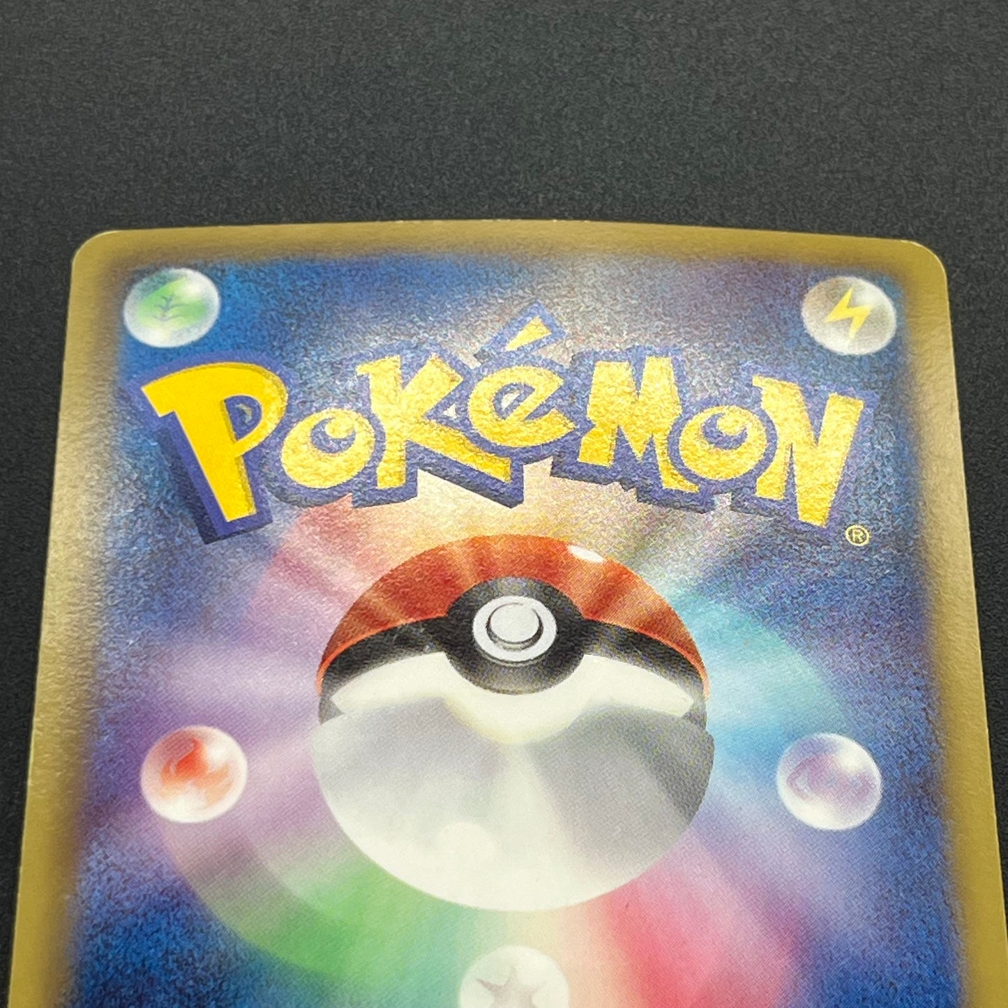 Lucario 106/BW-P Psycho Drive Promo Holo Pokemon Card