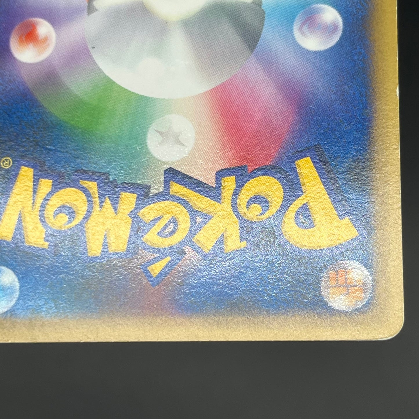 Chikorita 034/L-P Promo Pokémon Center Japanese Card