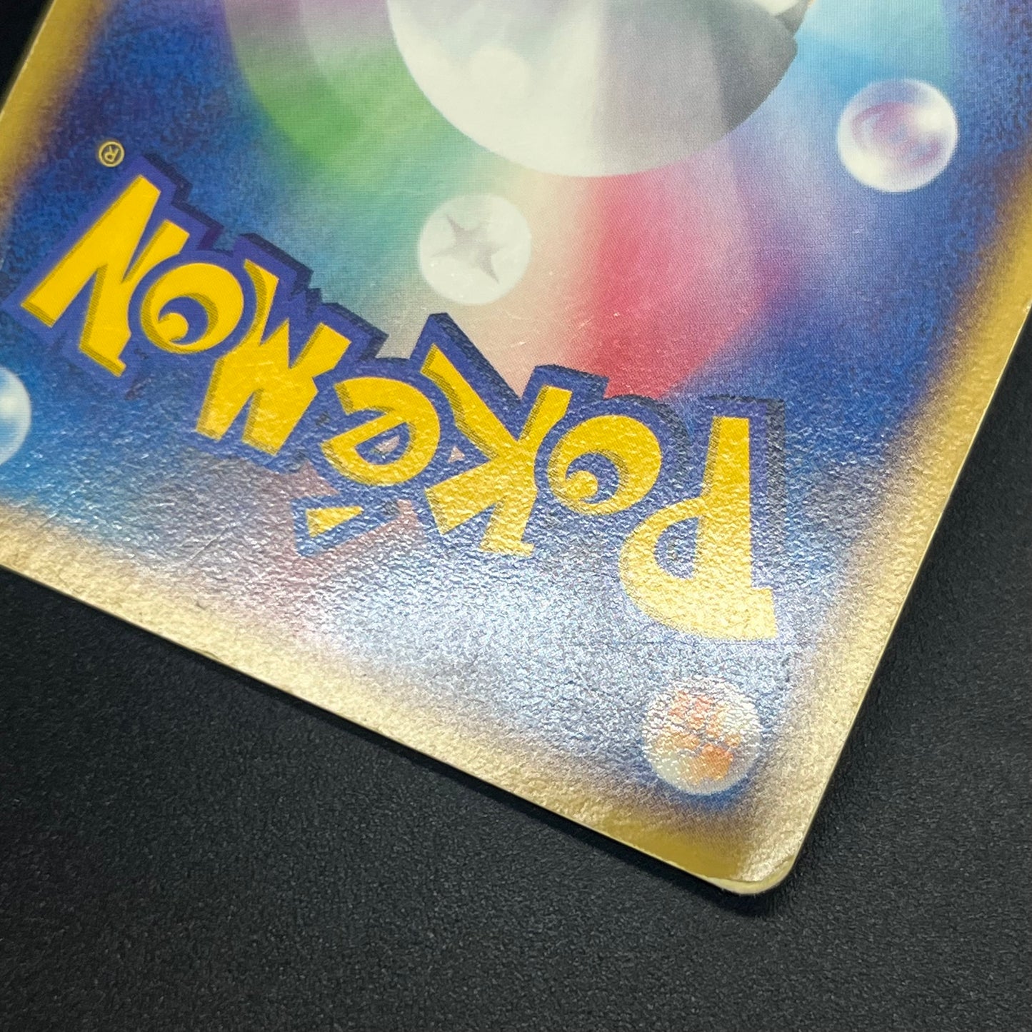 PokePark's Mudkip 048/PCG-P Promo Japanese Pokemon Card