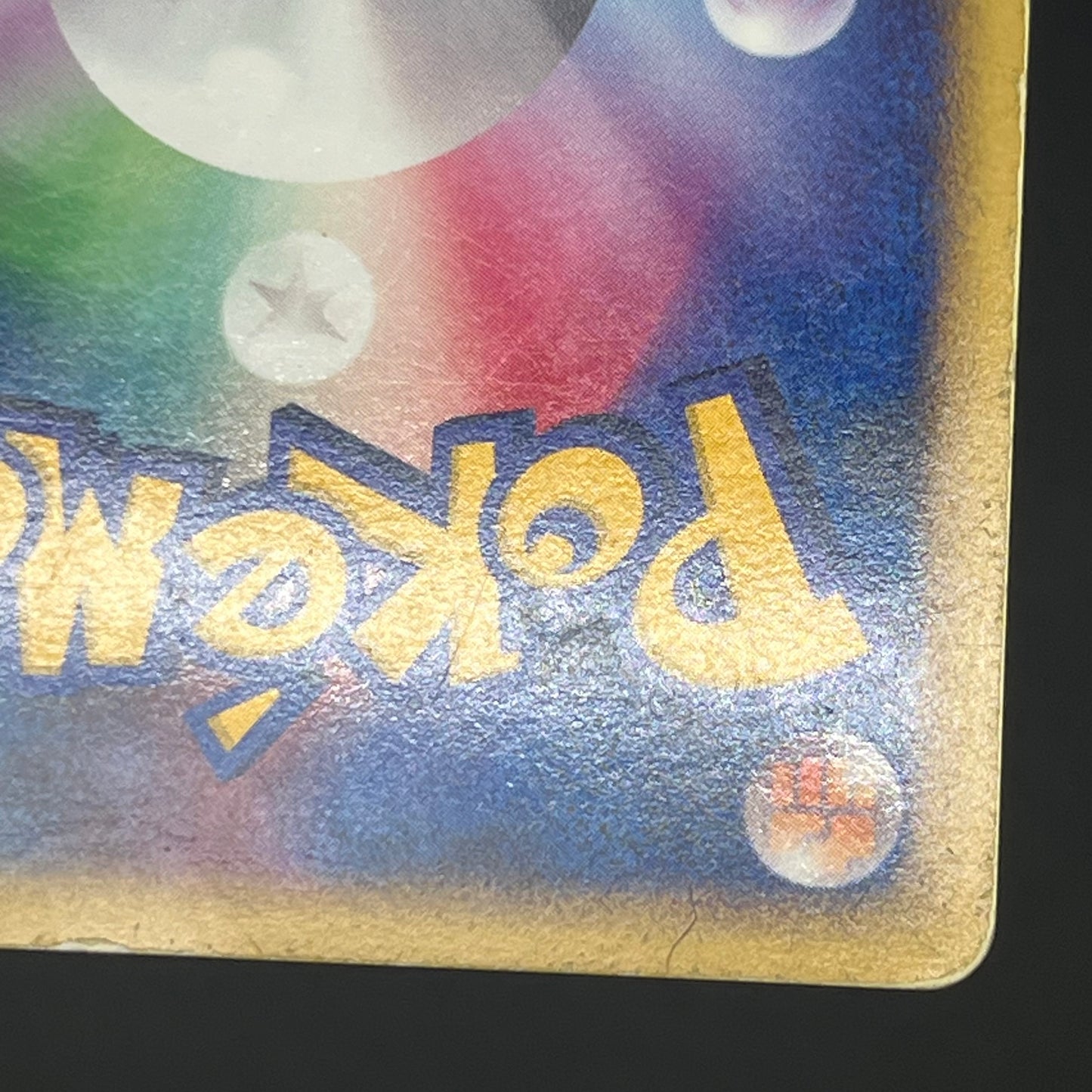 Striking Back Mewtwo 10th Anniversary Movie Holo Card
