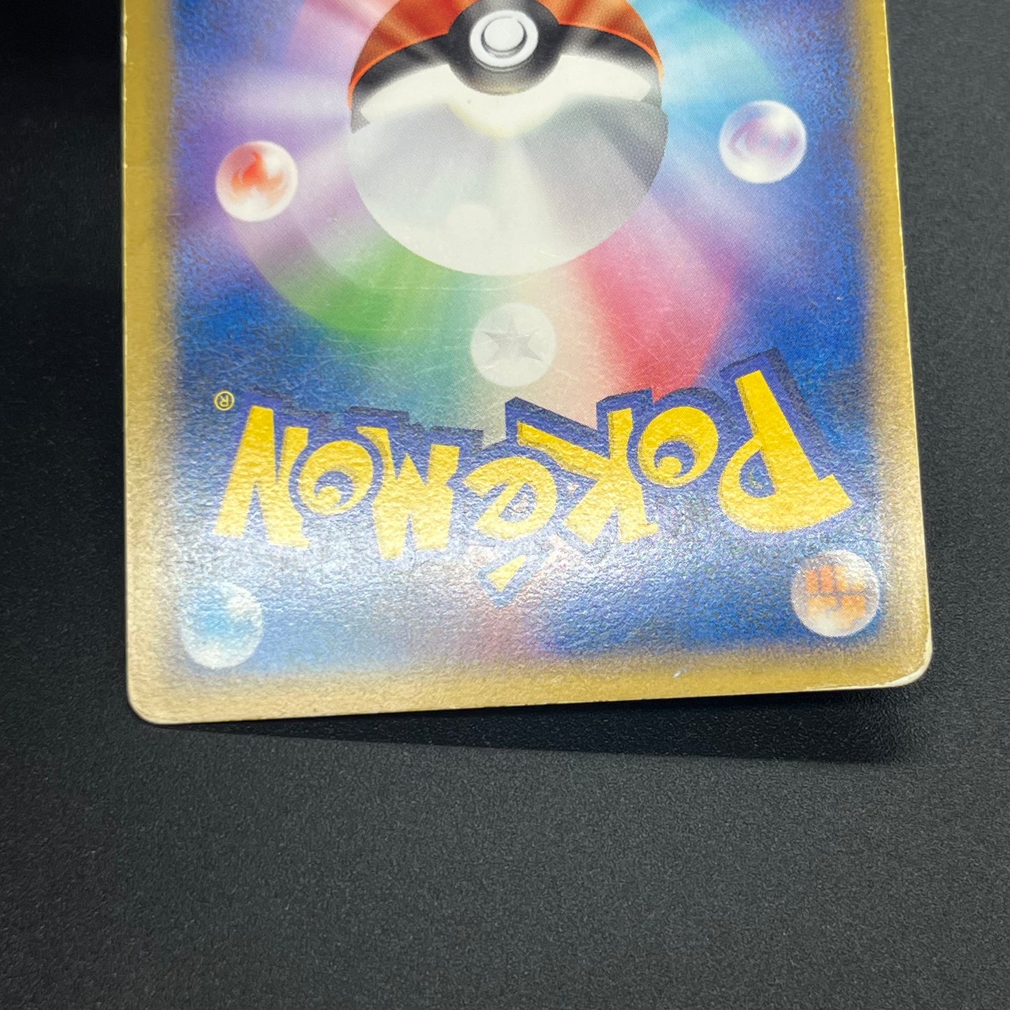 Psyduck 015/080 Reverse Holo Pokémon Japanese Card