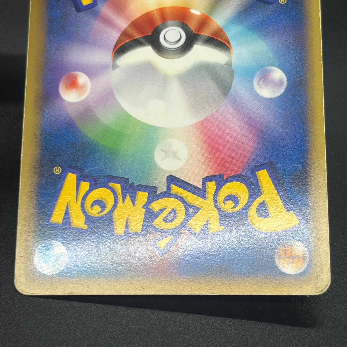 Lugia 029/070 030/070 Legend L1 Japanese Pokémon Card