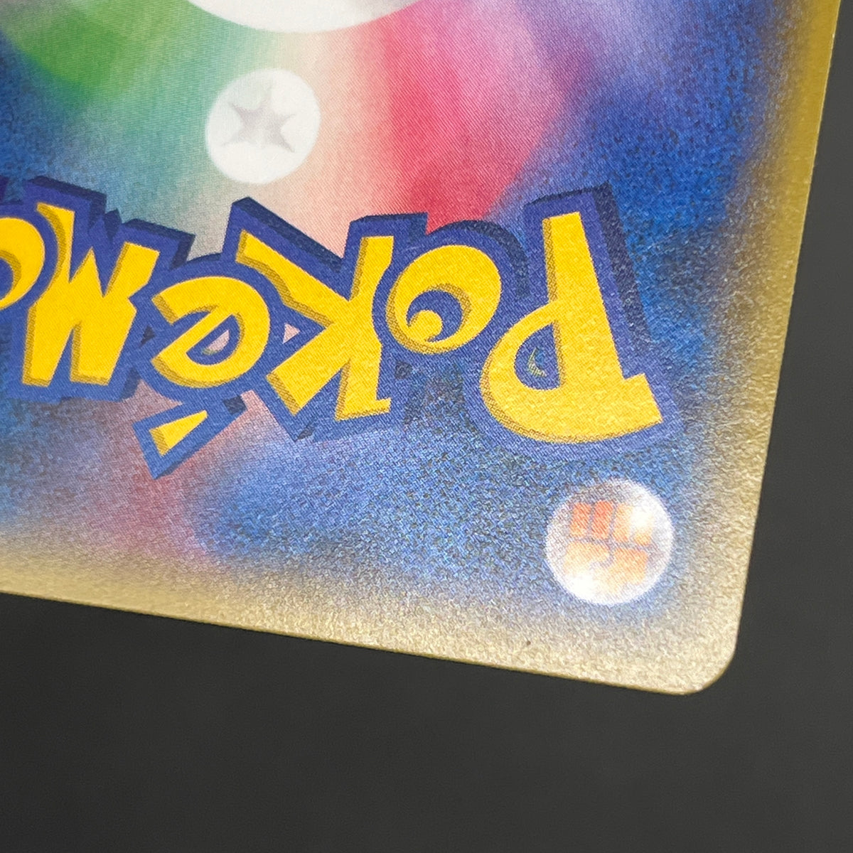 Ditto 077/XY-P Promo Phantom Gate booster Pokemon Card