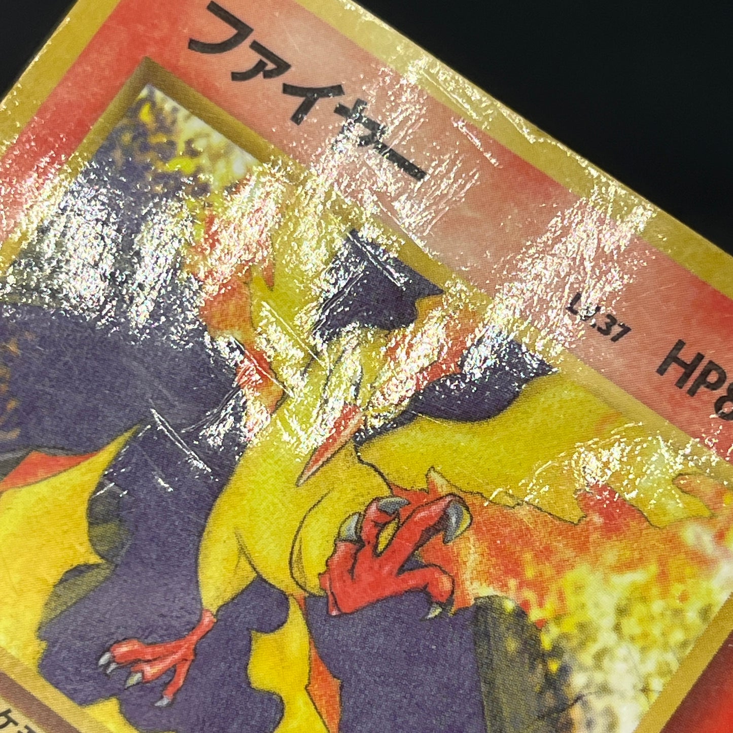 Articuno Zapdos Moltres Glossy Vending Series Pokémon Card