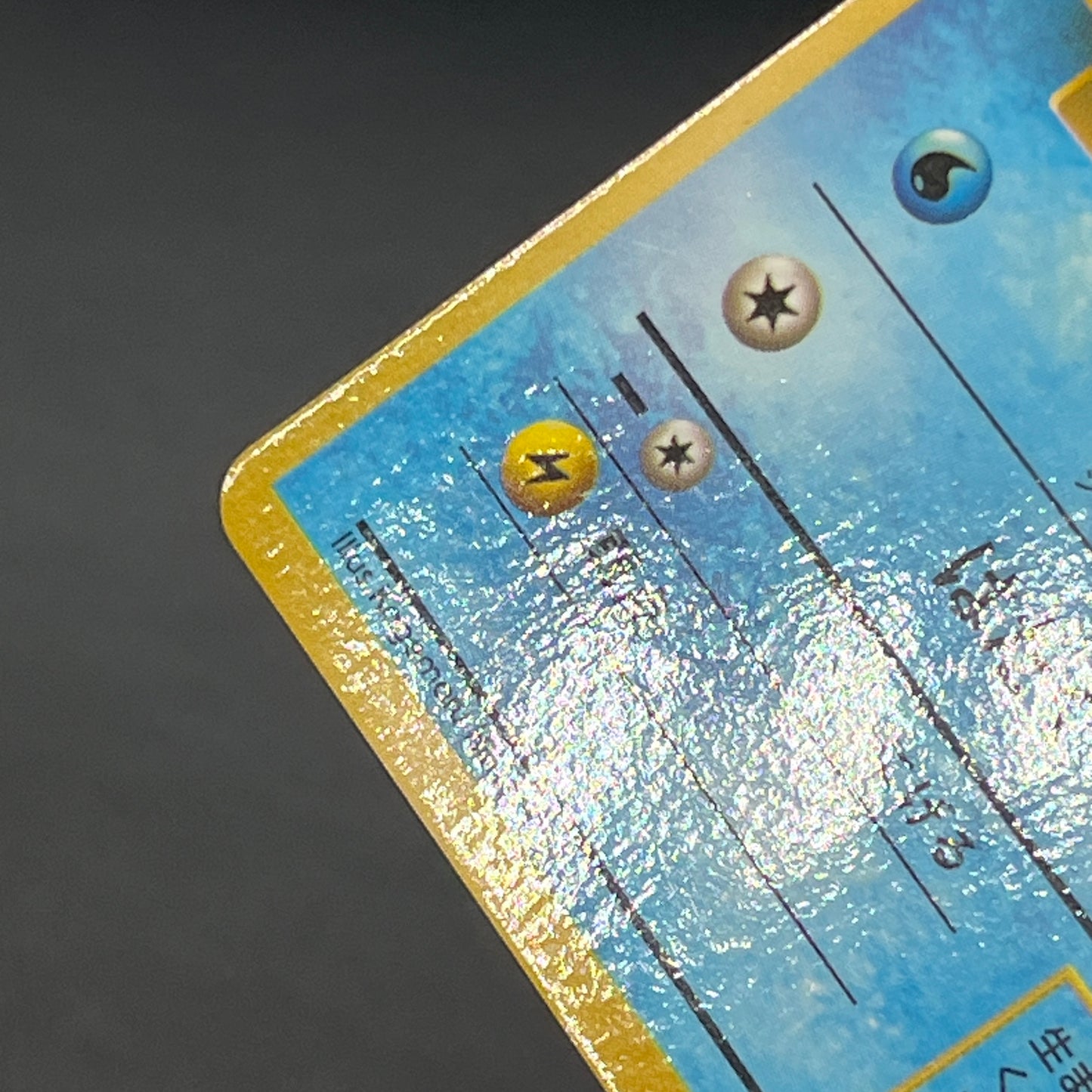 Squirtle Charmander Bulbasaur Vending Glossy Pokemon Card