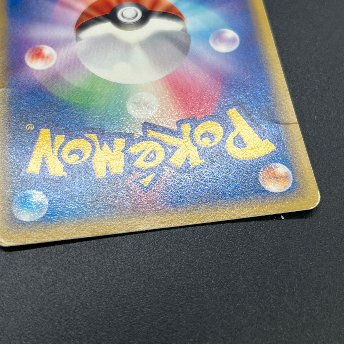 PokePark's Pikachu 043/PCG-P Lugia etc 3set Pokémon Card
