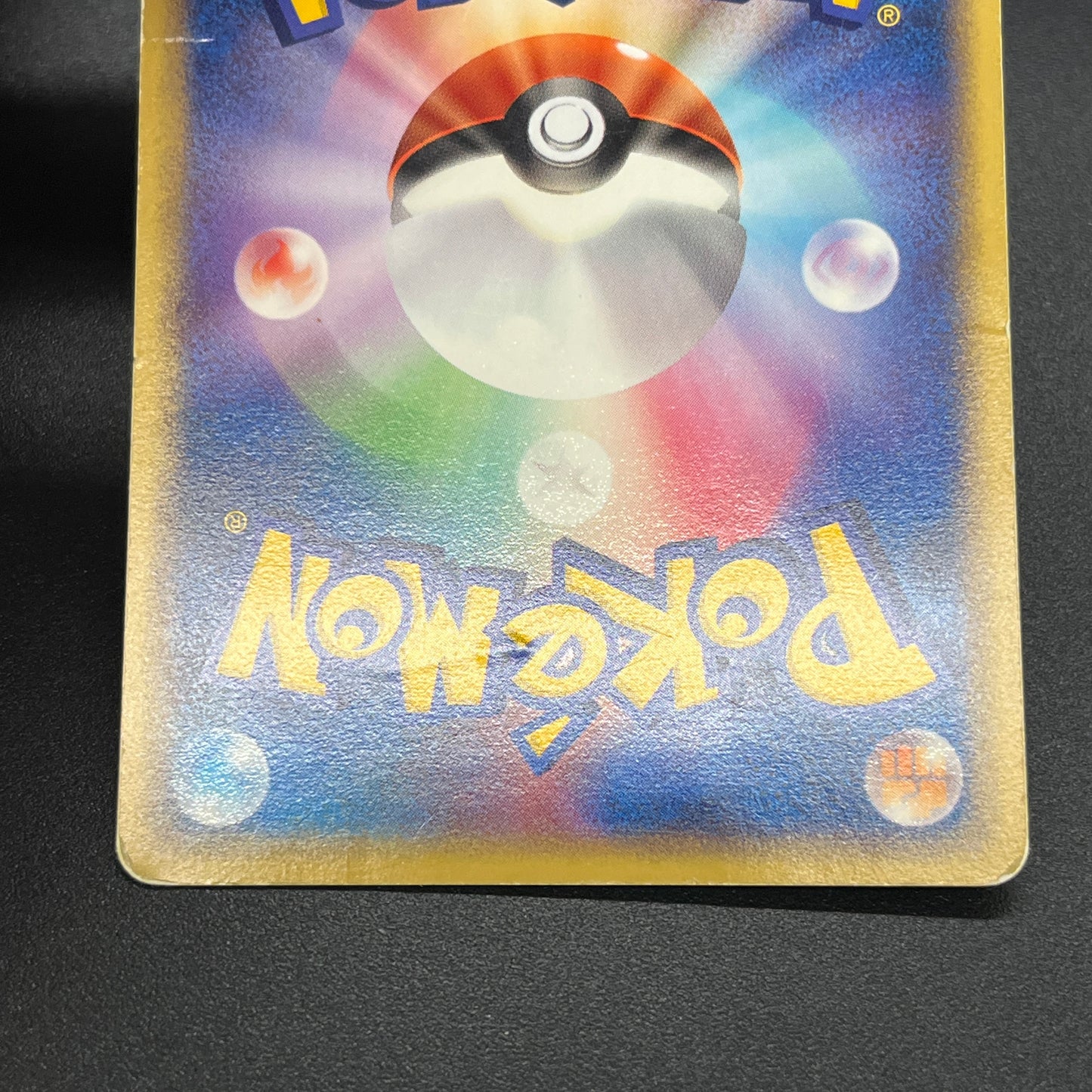 PokePark's Mudkip 048/PCG-P Jirachi etc 3set Pokémon Card